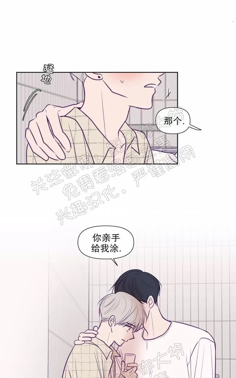 《寻景镜头》漫画最新章节 第68话 免费下拉式在线观看章节第【10】张图片