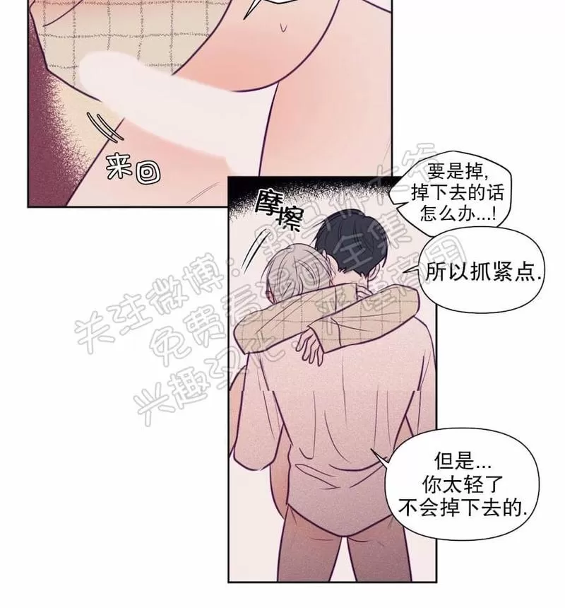 《寻景镜头》漫画最新章节 第68话 免费下拉式在线观看章节第【18】张图片