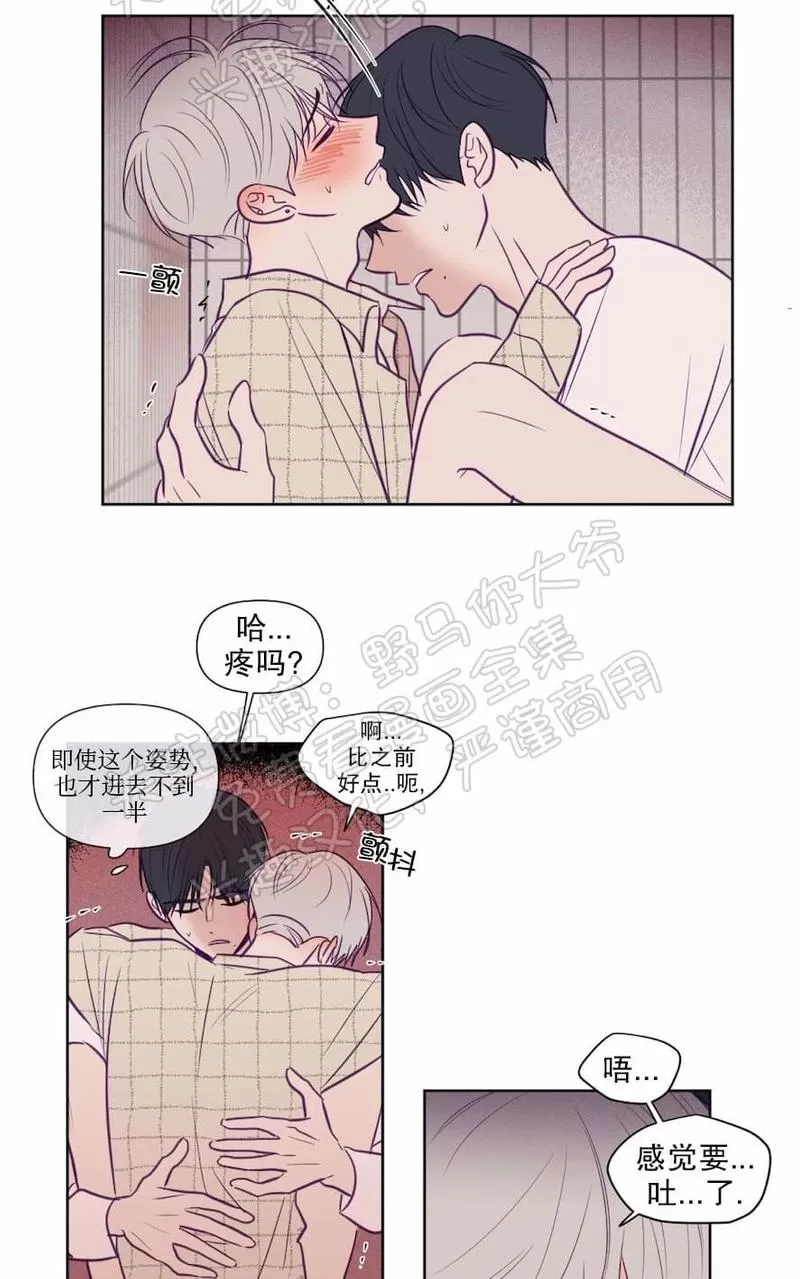 《寻景镜头》漫画最新章节 第68话 免费下拉式在线观看章节第【20】张图片