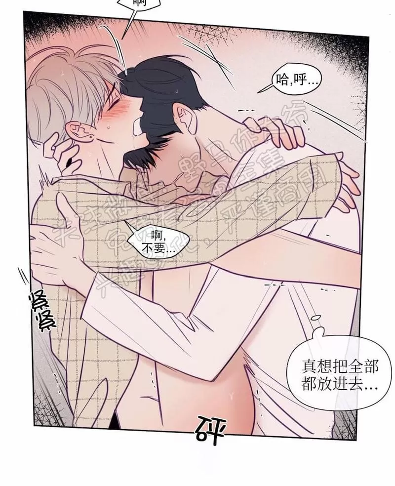 《寻景镜头》漫画最新章节 第68话 免费下拉式在线观看章节第【24】张图片