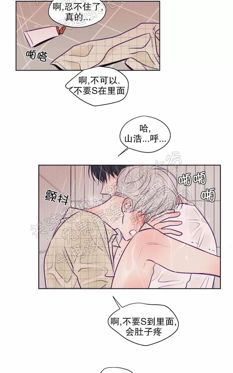 《寻景镜头》漫画最新章节 第68话 免费下拉式在线观看章节第【33】张图片