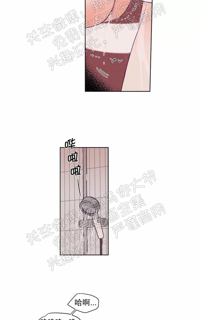 《寻景镜头》漫画最新章节 第68话 免费下拉式在线观看章节第【36】张图片