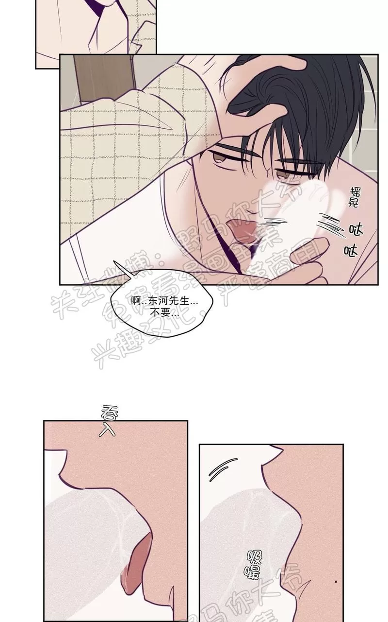 《寻景镜头》漫画最新章节 第68话 免费下拉式在线观看章节第【4】张图片