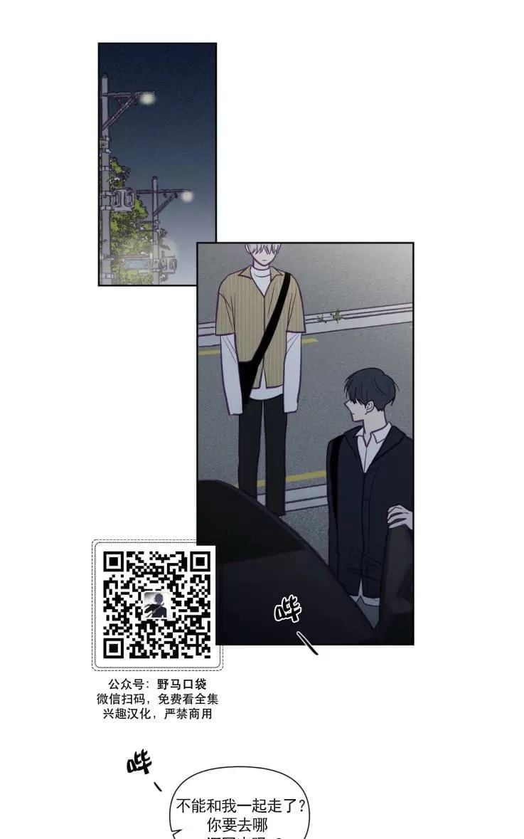 《寻景镜头》漫画最新章节 第66话 免费下拉式在线观看章节第【1】张图片