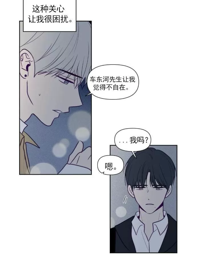 《寻景镜头》漫画最新章节 第66话 免费下拉式在线观看章节第【18】张图片