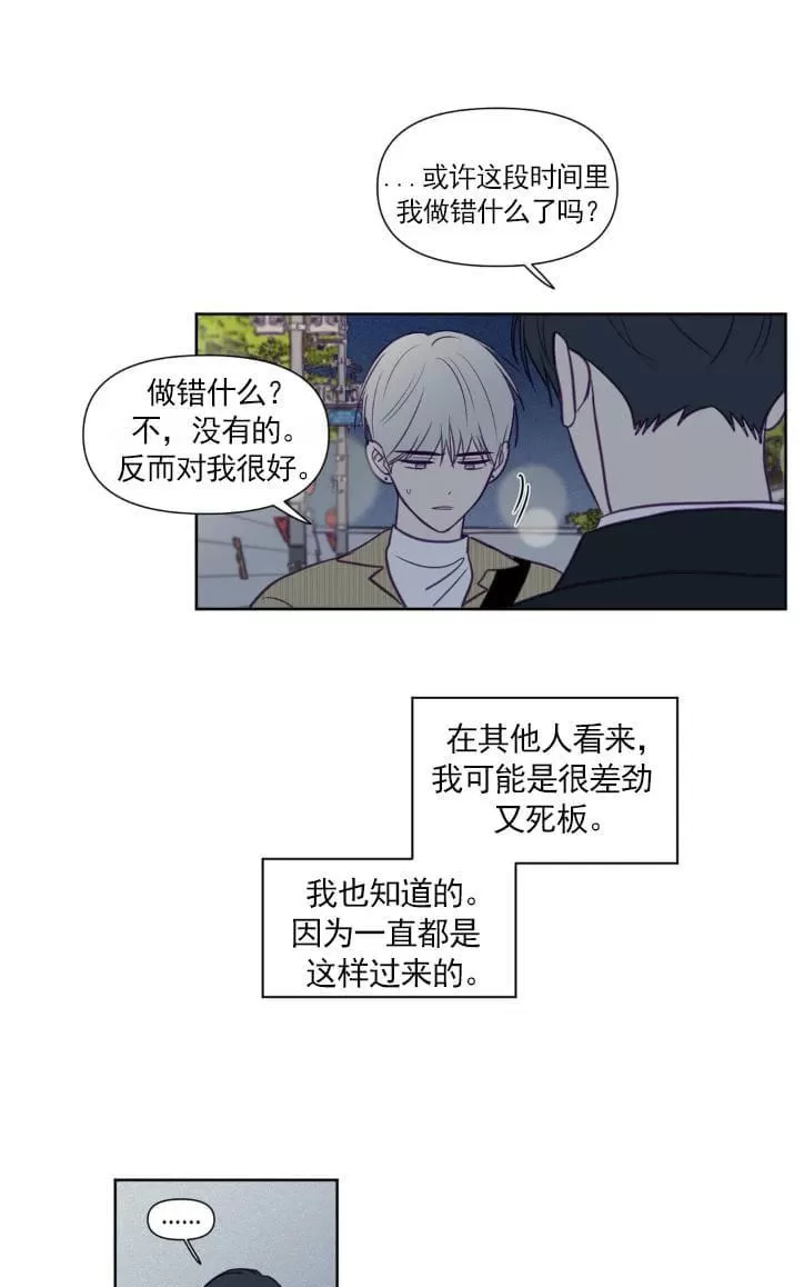 《寻景镜头》漫画最新章节 第66话 免费下拉式在线观看章节第【19】张图片