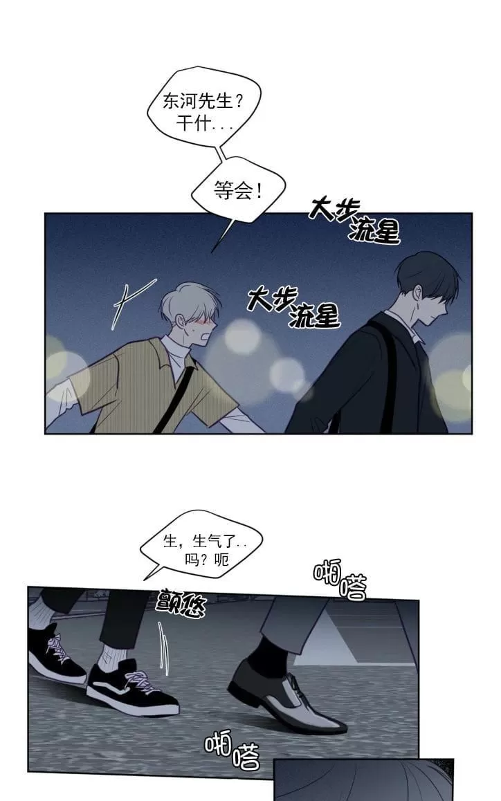 《寻景镜头》漫画最新章节 第66话 免费下拉式在线观看章节第【32】张图片