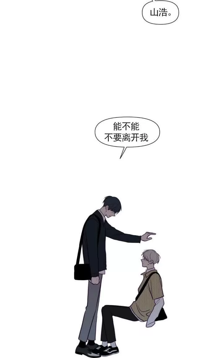 《寻景镜头》漫画最新章节 第66话 免费下拉式在线观看章节第【37】张图片