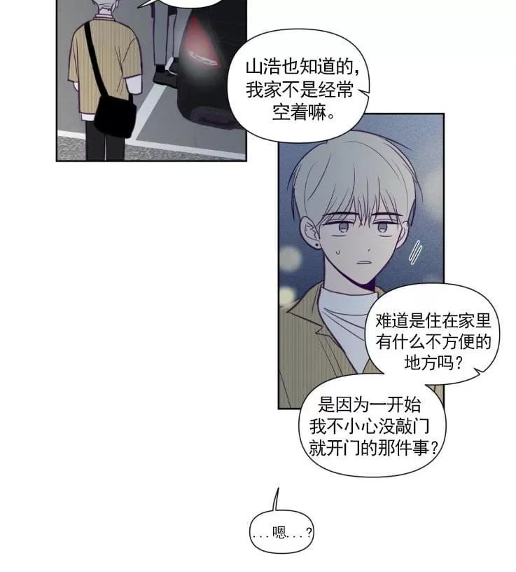 【寻景镜头[耽美]】漫画-（ 第66话 ）章节漫画下拉式图片-6.jpg