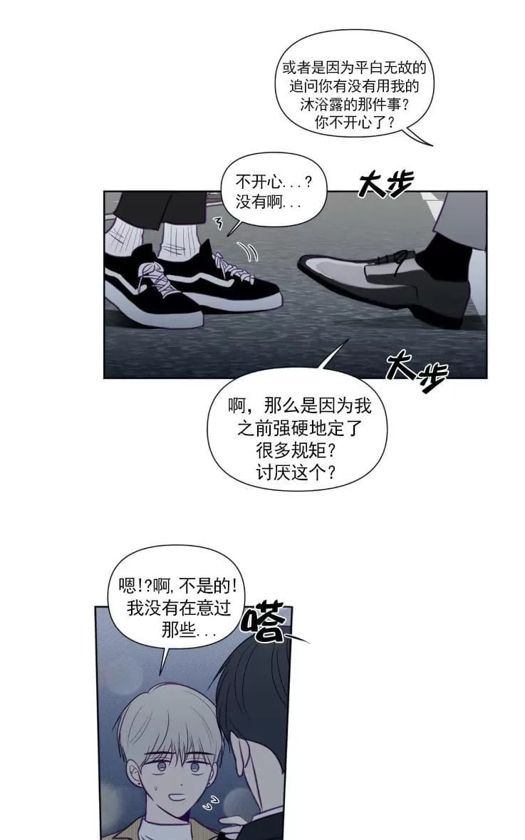 《寻景镜头》漫画最新章节 第66话 免费下拉式在线观看章节第【7】张图片