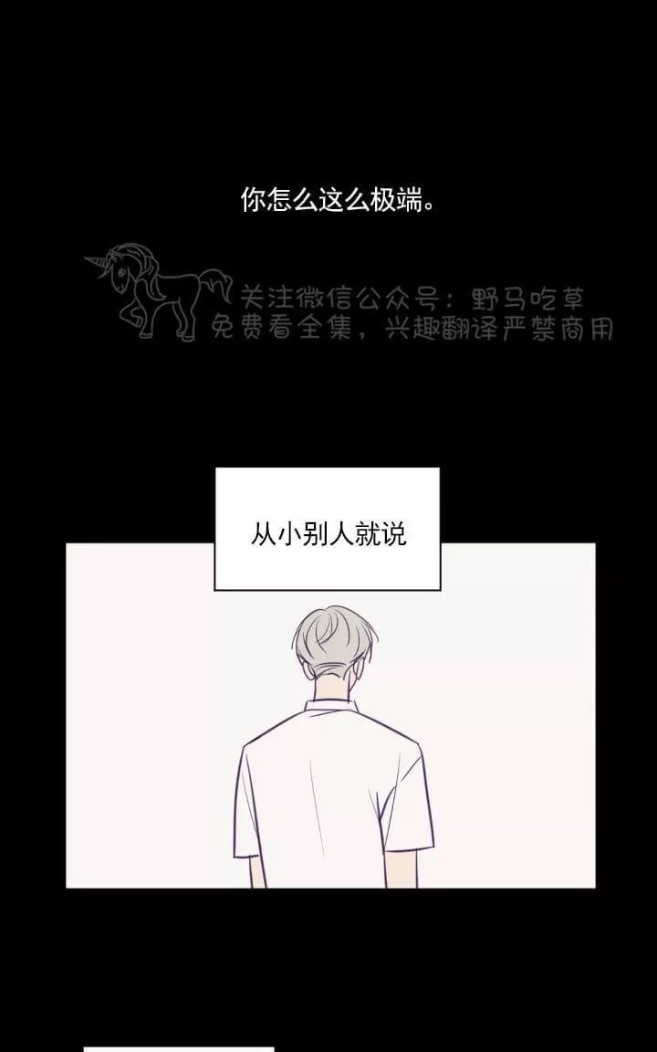 《寻景镜头》漫画最新章节 第64话 免费下拉式在线观看章节第【1】张图片