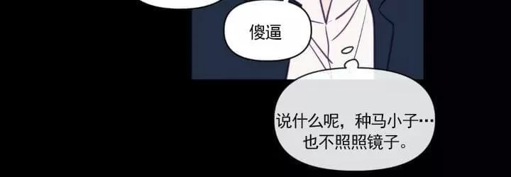 《寻景镜头》漫画最新章节 第64话 免费下拉式在线观看章节第【12】张图片