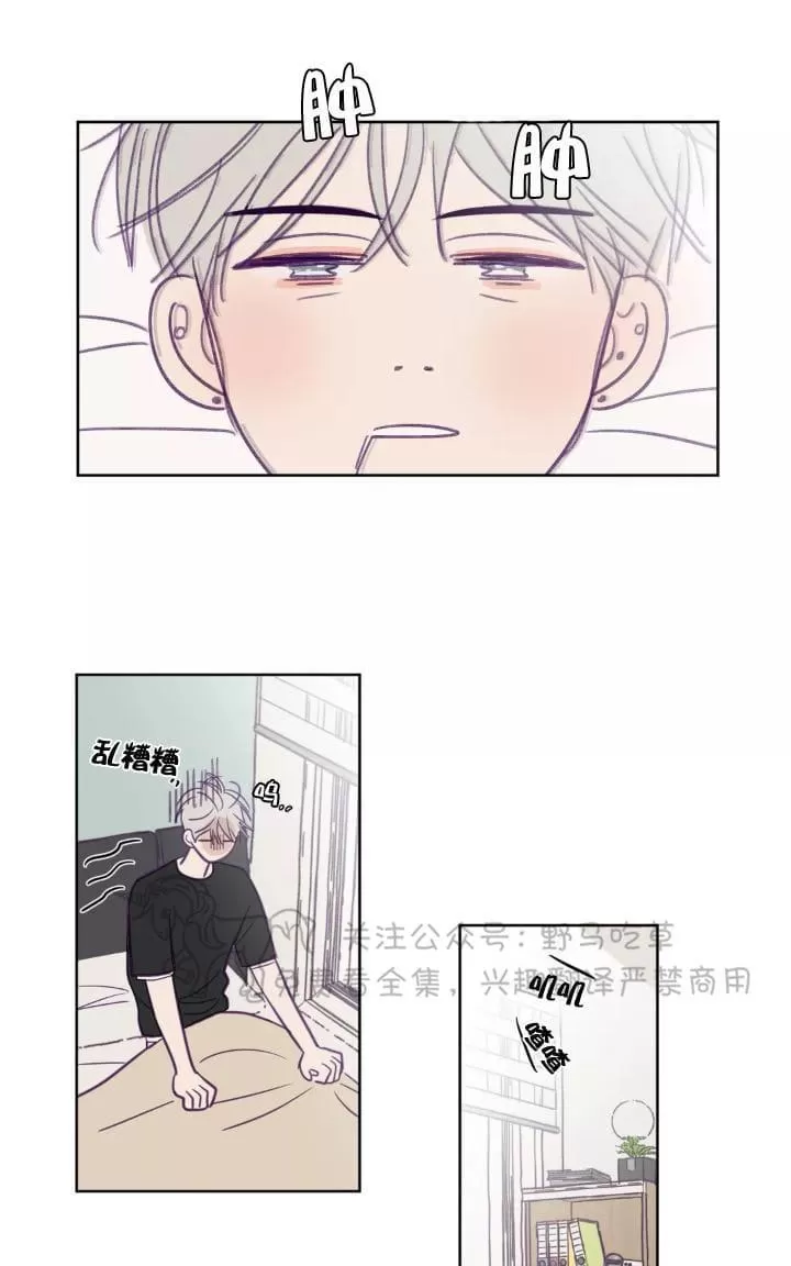 《寻景镜头》漫画最新章节 第64话 免费下拉式在线观看章节第【20】张图片