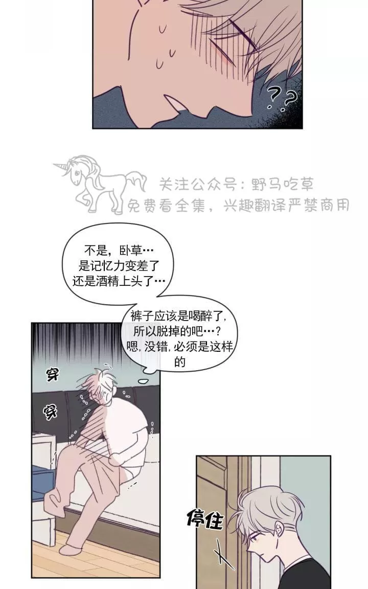 《寻景镜头》漫画最新章节 第64话 免费下拉式在线观看章节第【23】张图片