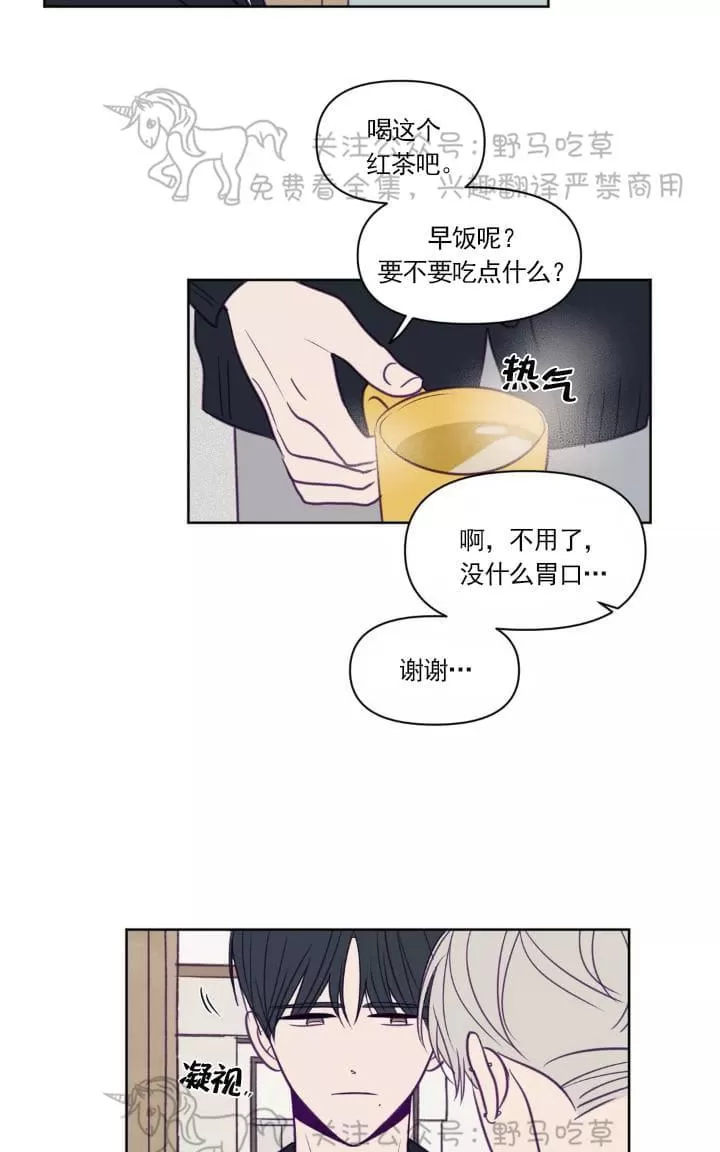 《寻景镜头》漫画最新章节 第64话 免费下拉式在线观看章节第【27】张图片