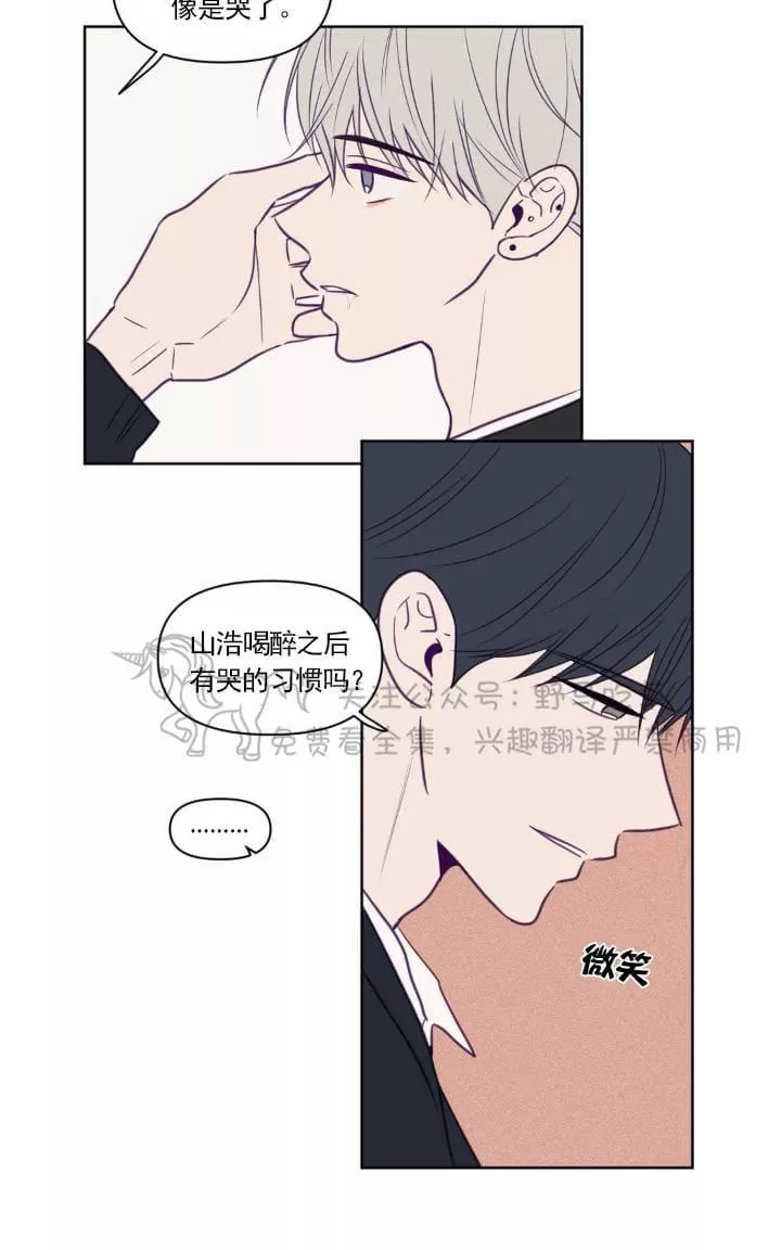 《寻景镜头》漫画最新章节 第64话 免费下拉式在线观看章节第【30】张图片