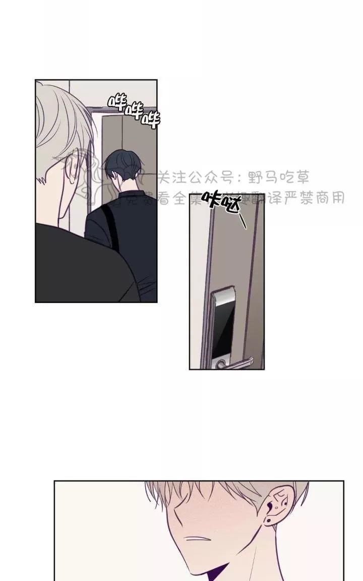 《寻景镜头》漫画最新章节 第64话 免费下拉式在线观看章节第【33】张图片