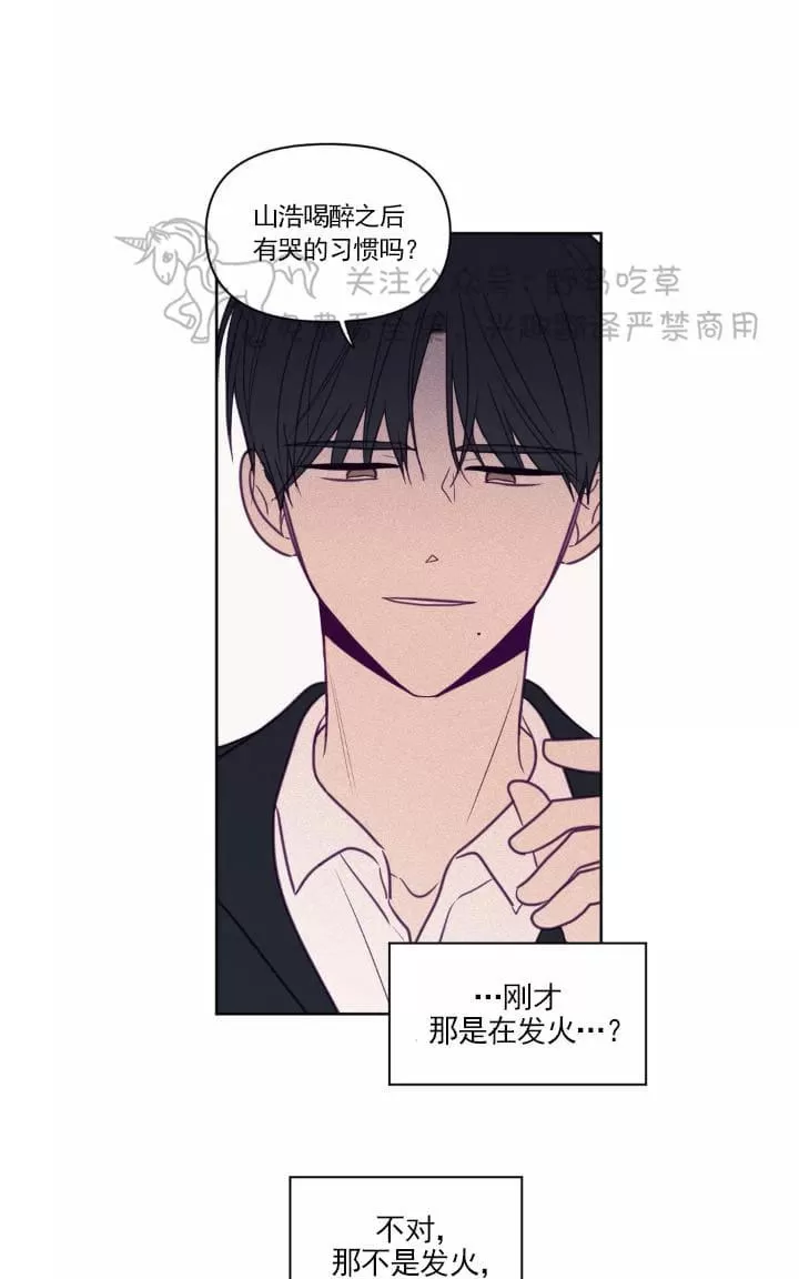 《寻景镜头》漫画最新章节 第64话 免费下拉式在线观看章节第【39】张图片