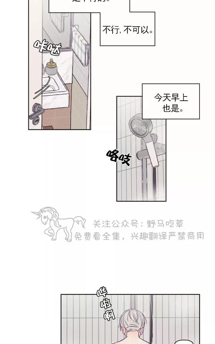 《寻景镜头》漫画最新章节 第64话 免费下拉式在线观看章节第【42】张图片