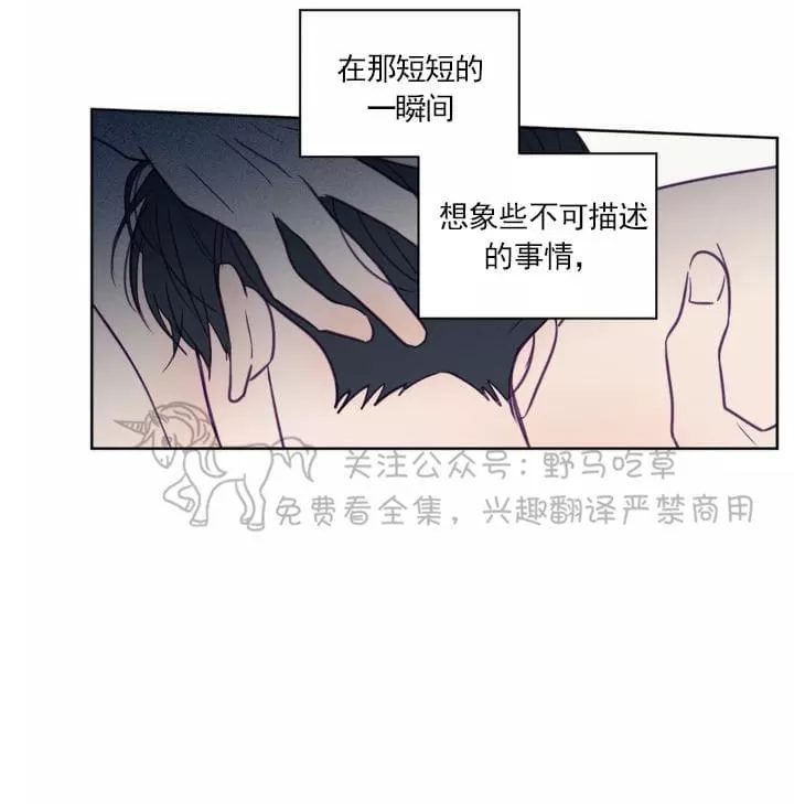 《寻景镜头》漫画最新章节 第64话 免费下拉式在线观看章节第【44】张图片