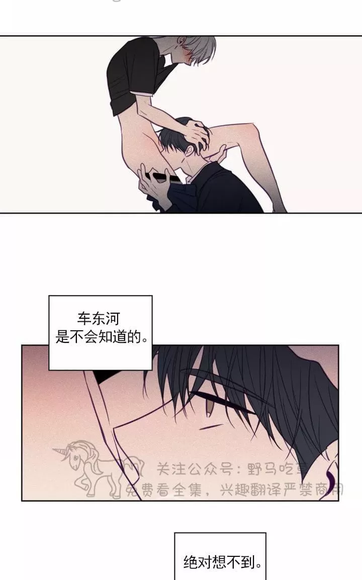 《寻景镜头》漫画最新章节 第64话 免费下拉式在线观看章节第【45】张图片