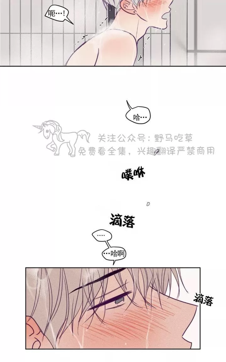 《寻景镜头》漫画最新章节 第64话 免费下拉式在线观看章节第【48】张图片