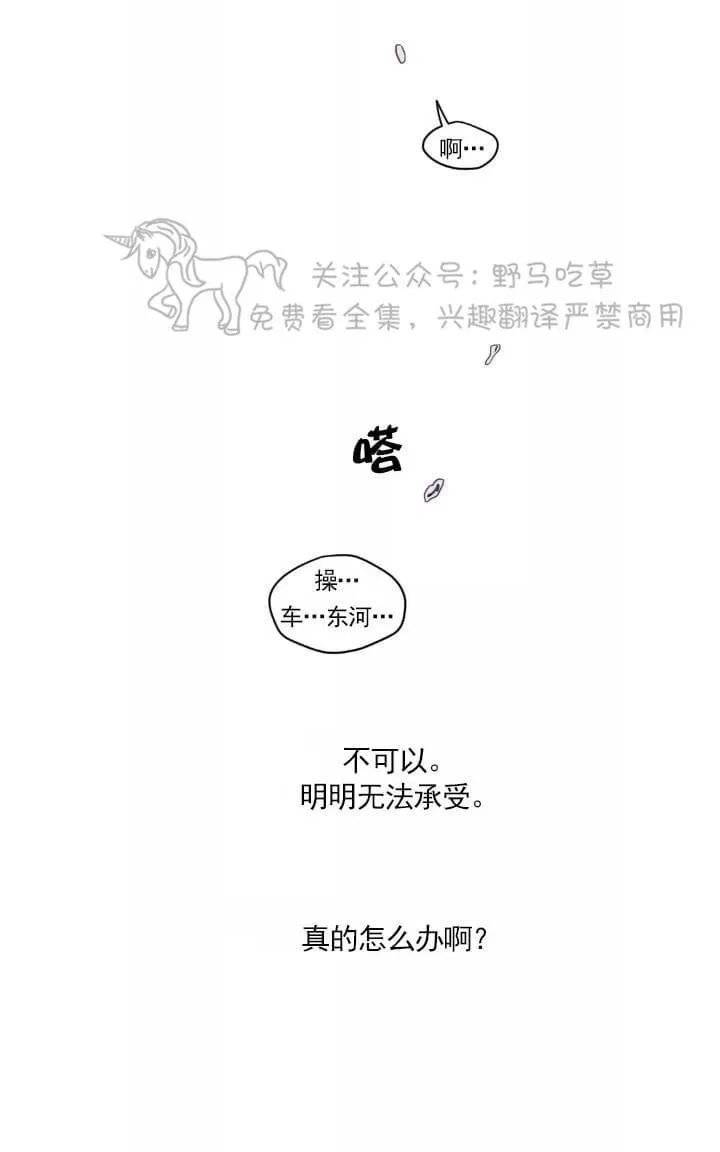 《寻景镜头》漫画最新章节 第64话 免费下拉式在线观看章节第【49】张图片