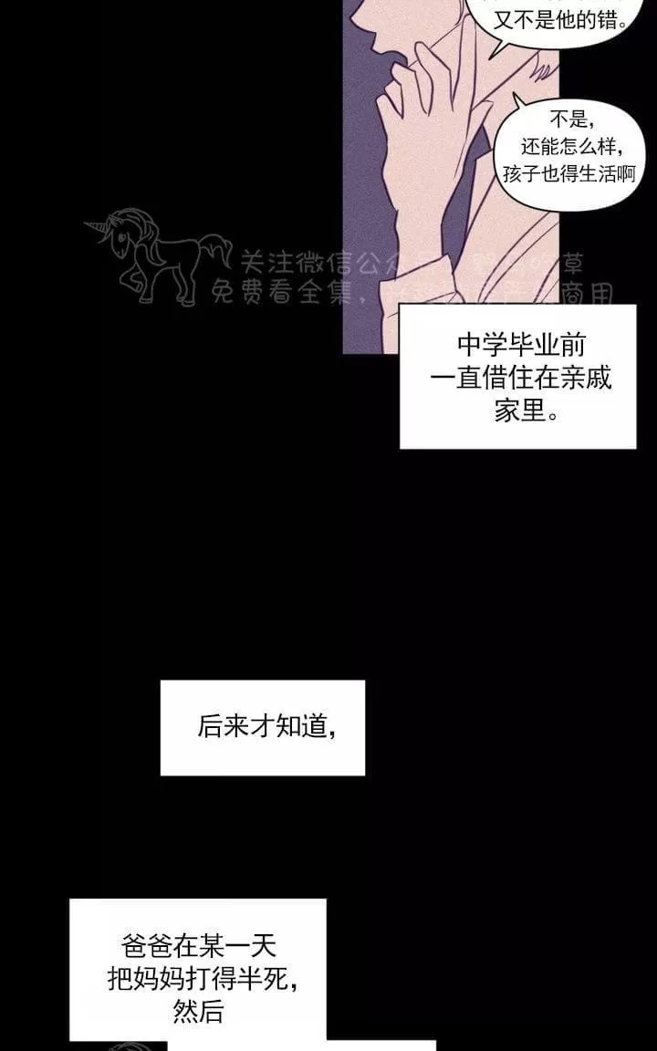 《寻景镜头》漫画最新章节 第64话 免费下拉式在线观看章节第【5】张图片