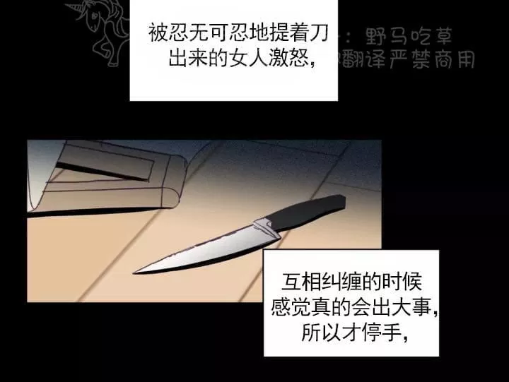 《寻景镜头》漫画最新章节 第64话 免费下拉式在线观看章节第【6】张图片