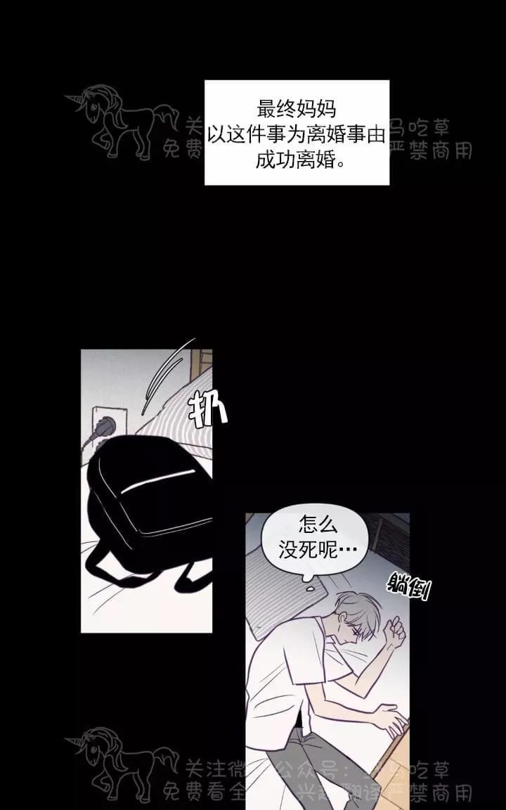 《寻景镜头》漫画最新章节 第64话 免费下拉式在线观看章节第【7】张图片