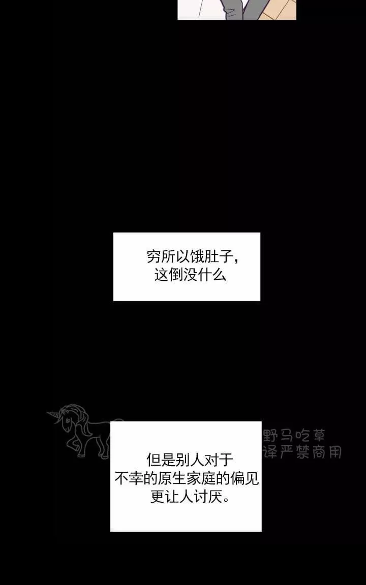 《寻景镜头》漫画最新章节 第64话 免费下拉式在线观看章节第【8】张图片