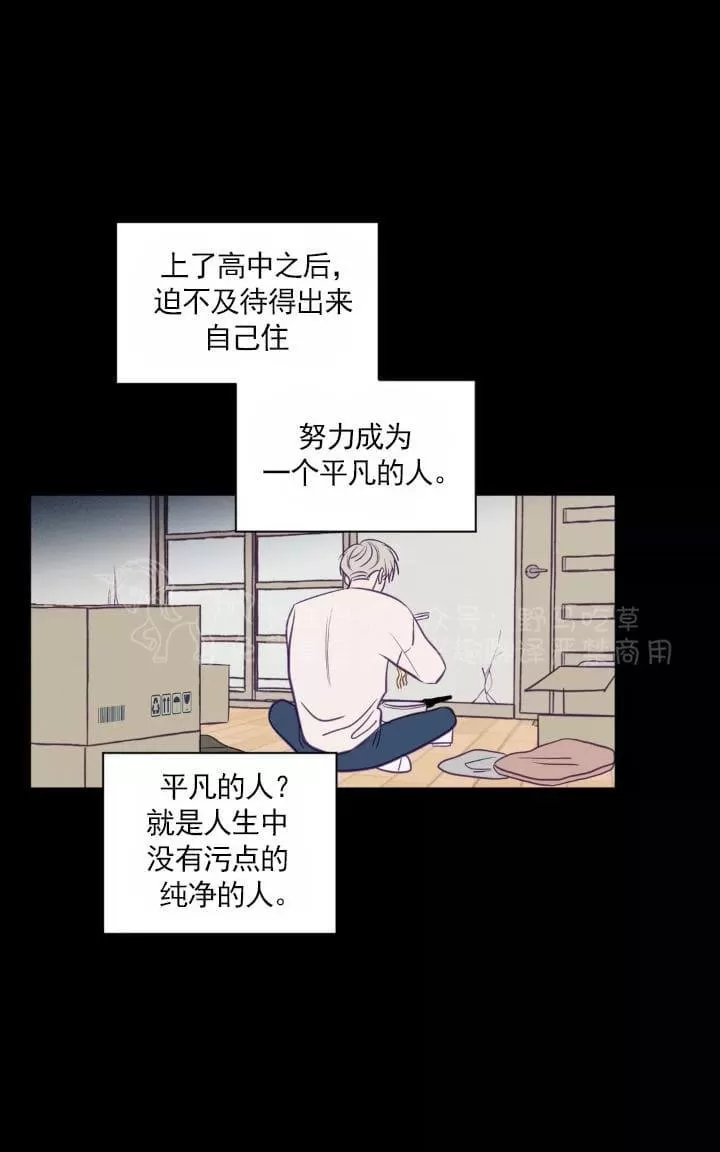 《寻景镜头》漫画最新章节 第64话 免费下拉式在线观看章节第【9】张图片