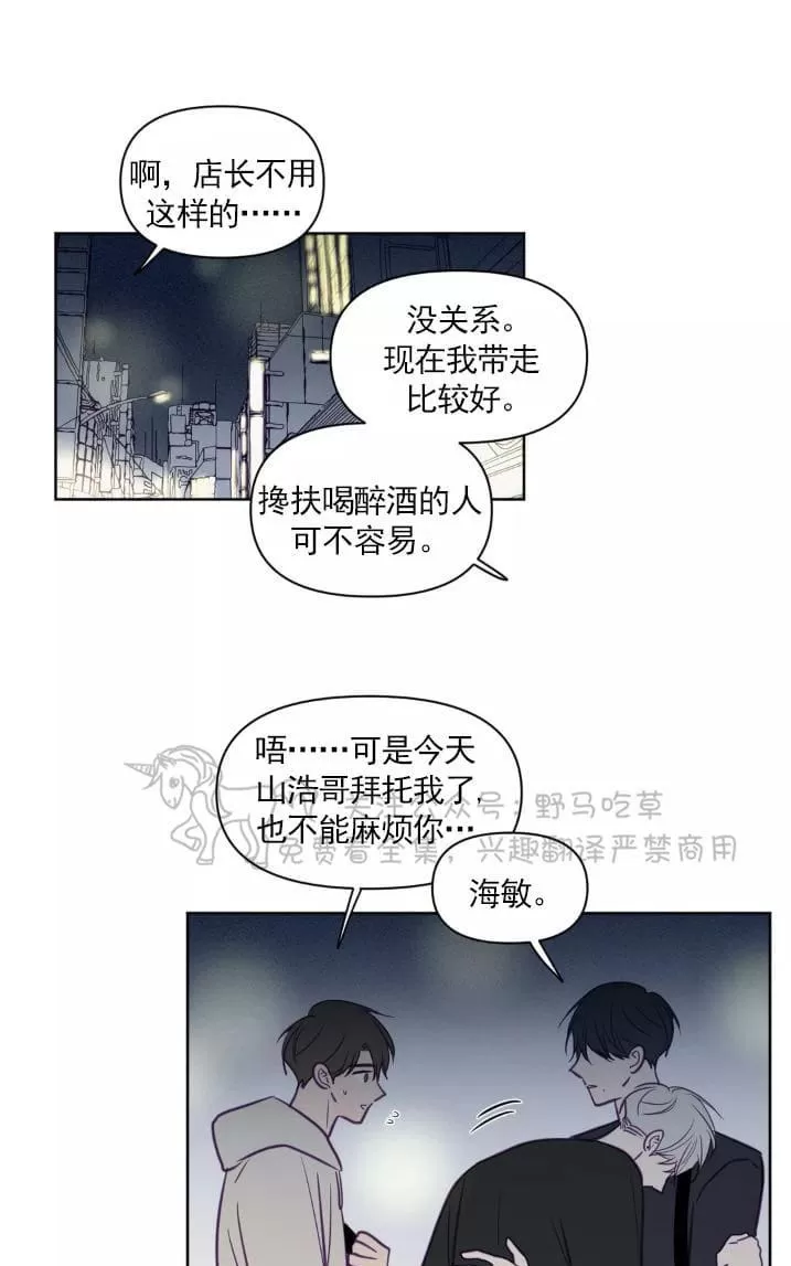 《寻景镜头》漫画最新章节 第63话 免费下拉式在线观看章节第【1】张图片