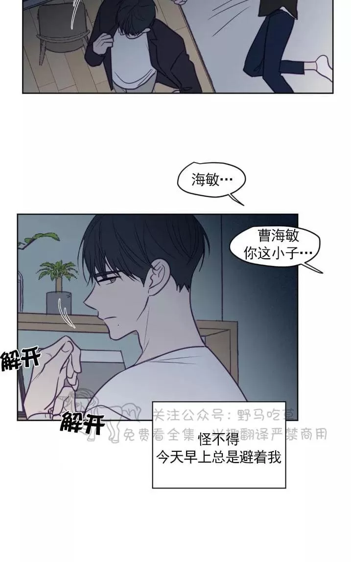 《寻景镜头》漫画最新章节 第63话 免费下拉式在线观看章节第【12】张图片