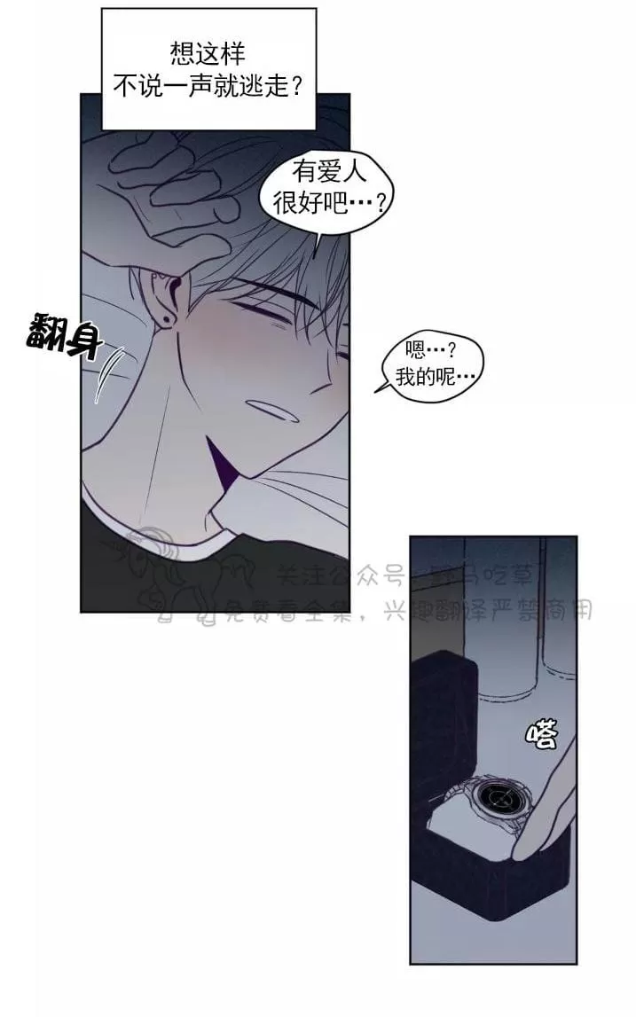 《寻景镜头》漫画最新章节 第63话 免费下拉式在线观看章节第【13】张图片