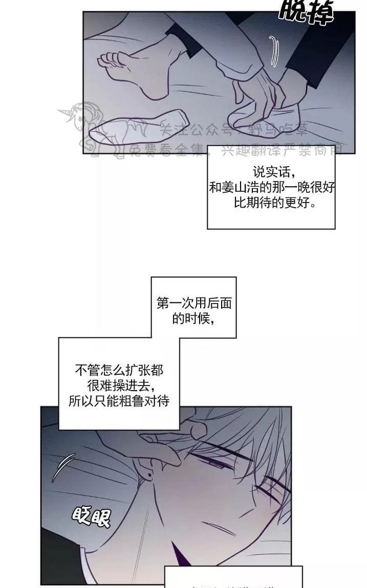 《寻景镜头》漫画最新章节 第63话 免费下拉式在线观看章节第【15】张图片