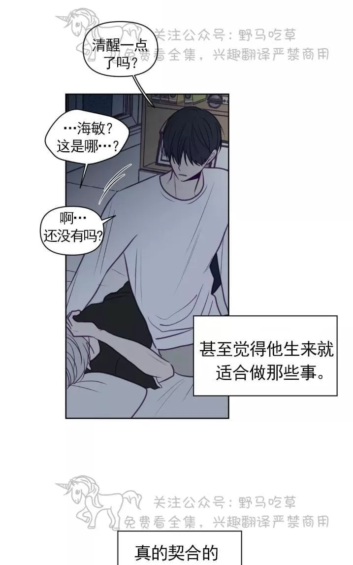 《寻景镜头》漫画最新章节 第63话 免费下拉式在线观看章节第【17】张图片