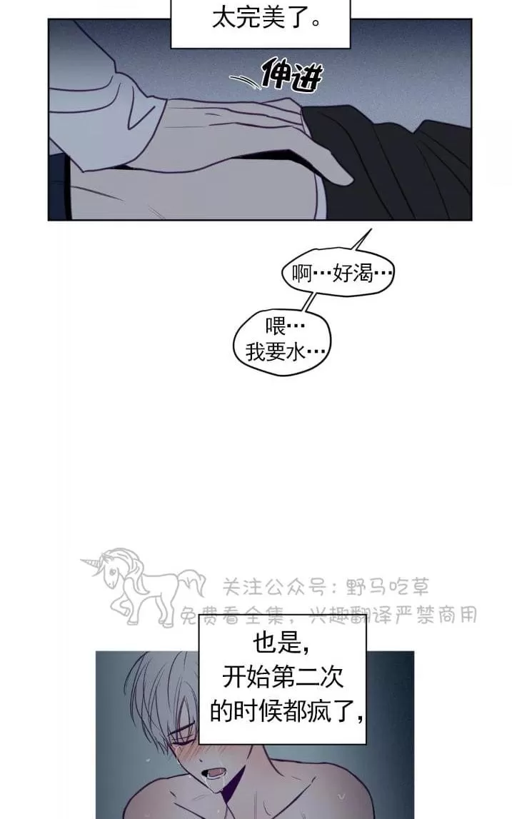 《寻景镜头》漫画最新章节 第63话 免费下拉式在线观看章节第【18】张图片