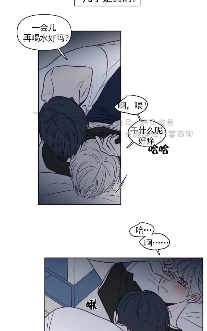 《寻景镜头》漫画最新章节 第63话 免费下拉式在线观看章节第【20】张图片