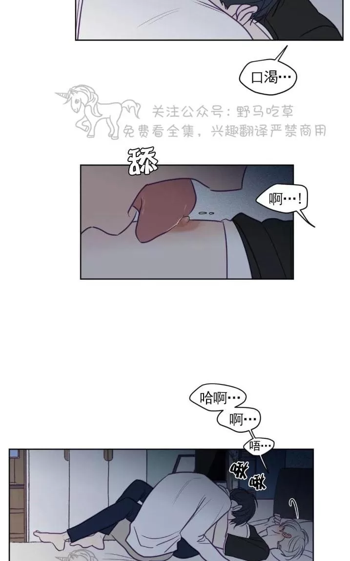 《寻景镜头》漫画最新章节 第63话 免费下拉式在线观看章节第【21】张图片