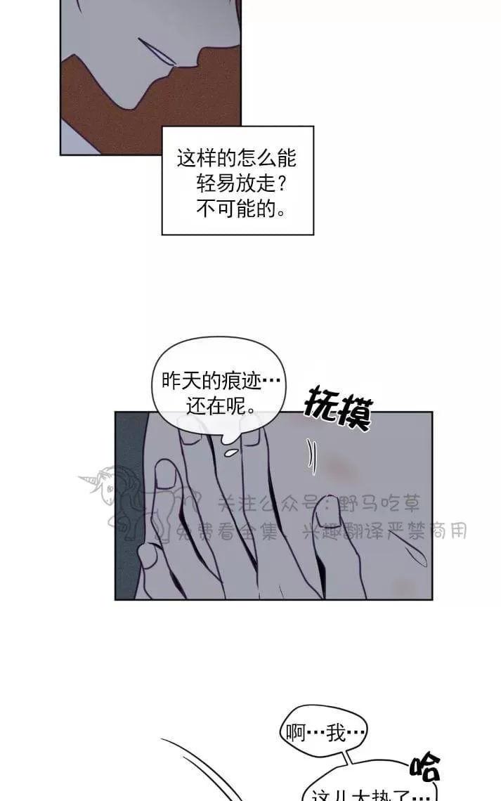 《寻景镜头》漫画最新章节 第63话 免费下拉式在线观看章节第【25】张图片