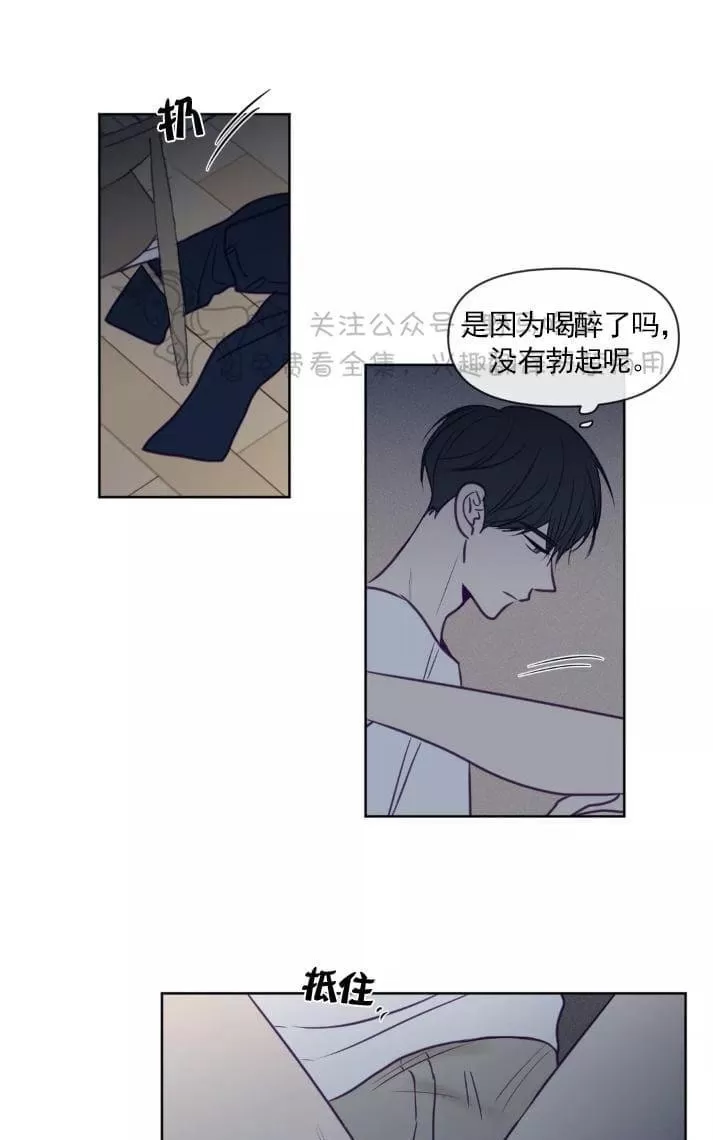 《寻景镜头》漫画最新章节 第63话 免费下拉式在线观看章节第【27】张图片