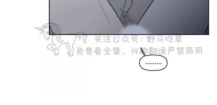 《寻景镜头》漫画最新章节 第63话 免费下拉式在线观看章节第【28】张图片