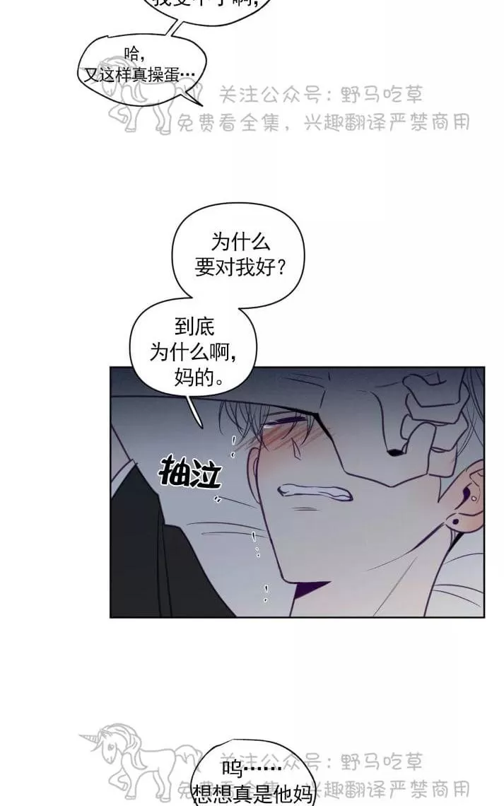 《寻景镜头》漫画最新章节 第63话 免费下拉式在线观看章节第【38】张图片