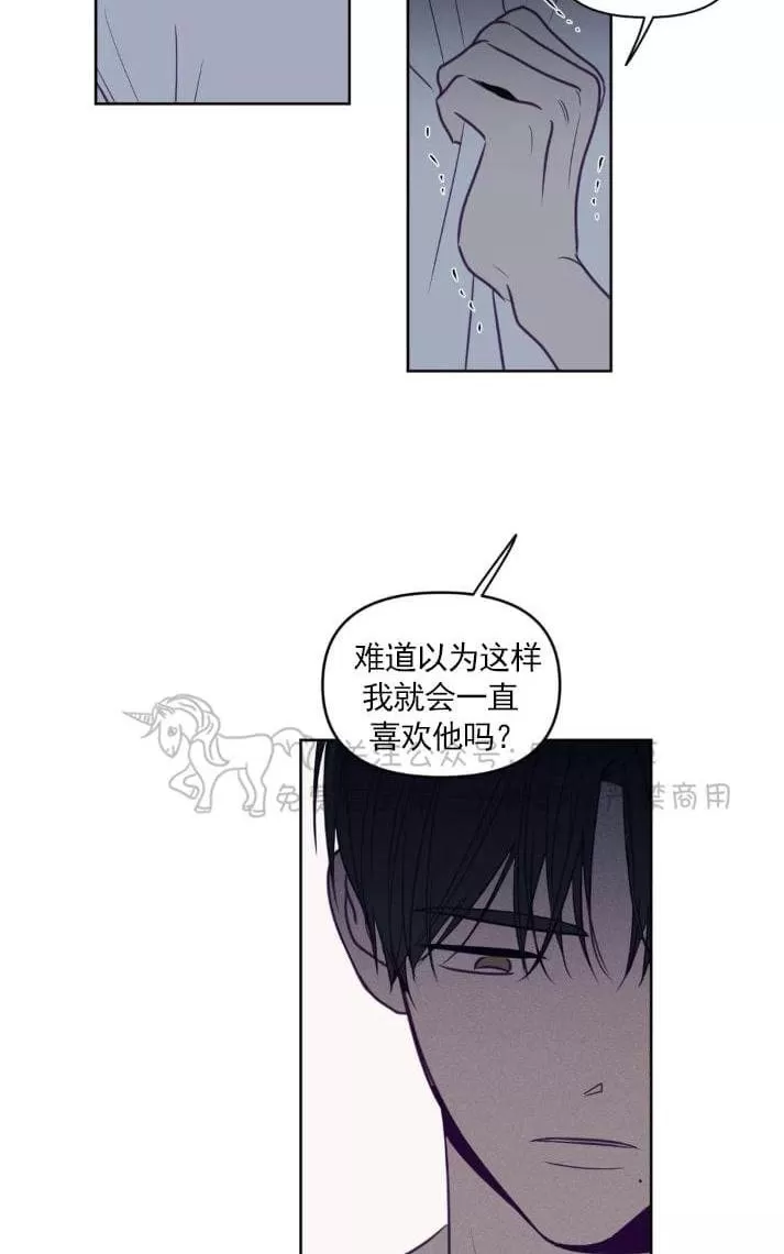 《寻景镜头》漫画最新章节 第63话 免费下拉式在线观看章节第【40】张图片