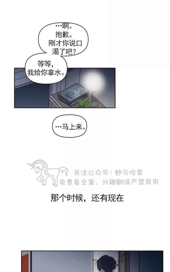 《寻景镜头》漫画最新章节 第63话 免费下拉式在线观看章节第【44】张图片