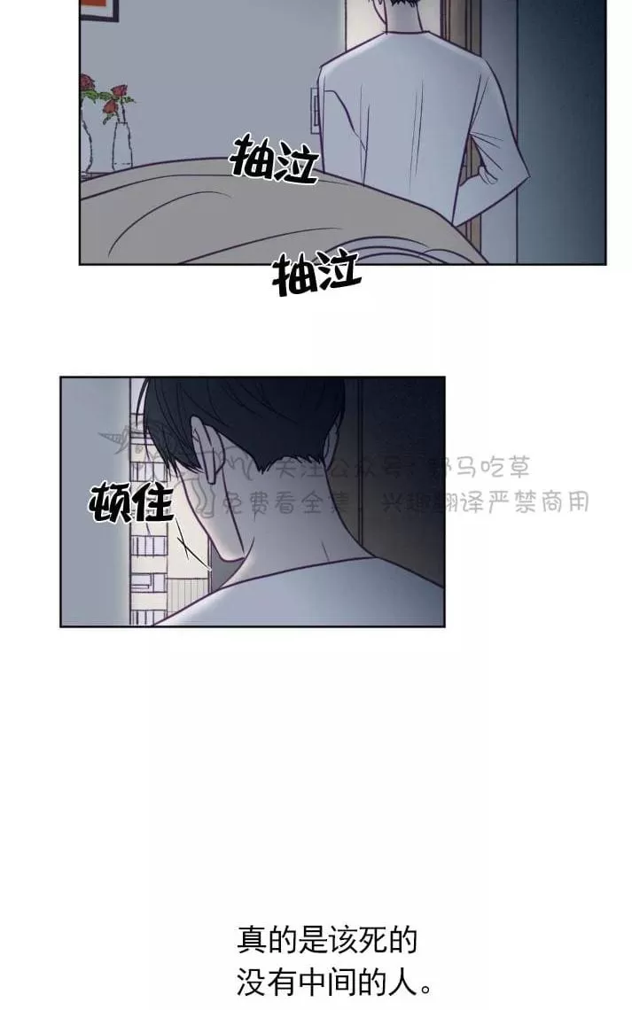 《寻景镜头》漫画最新章节 第63话 免费下拉式在线观看章节第【45】张图片