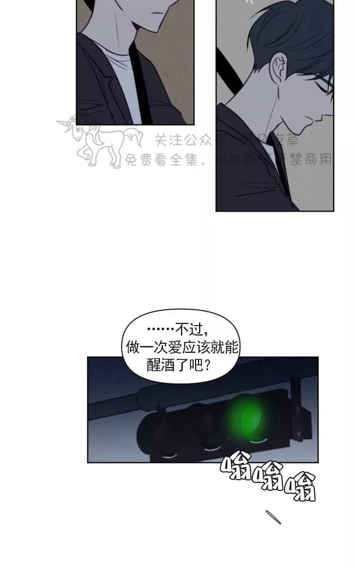 《寻景镜头》漫画最新章节 第63话 免费下拉式在线观看章节第【9】张图片