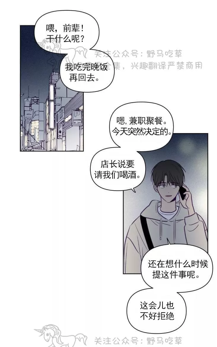 《寻景镜头》漫画最新章节 第62话 免费下拉式在线观看章节第【1】张图片