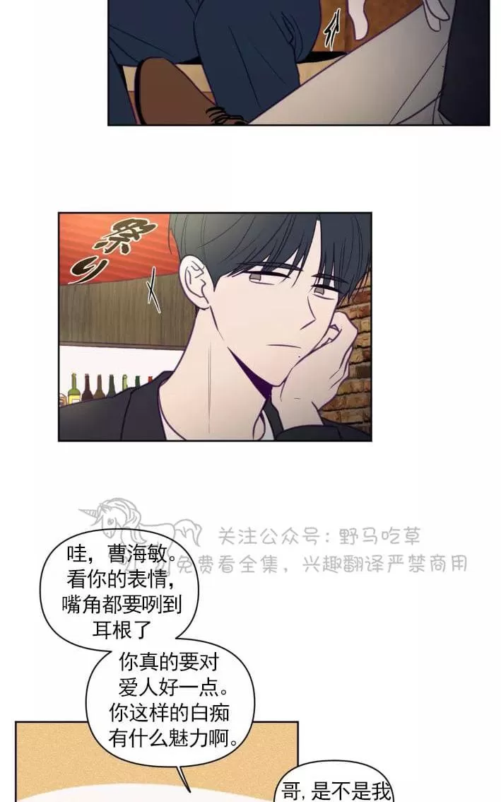 《寻景镜头》漫画最新章节 第62话 免费下拉式在线观看章节第【29】张图片